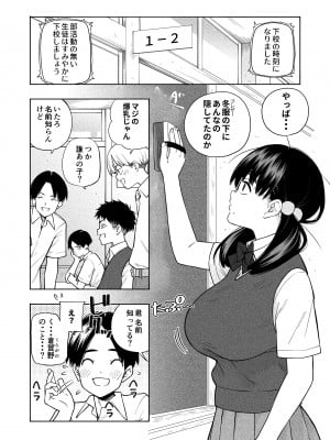 [きいろいたまご] 欲しくて、求めて。_04