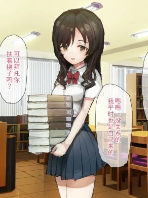 [ねむは焼肉が食べたい (森下ねむ)] 夏に会ったばかりの転校生に清楚な幼馴染が堕ちるまで(是小狐狸哦)_022 拷贝