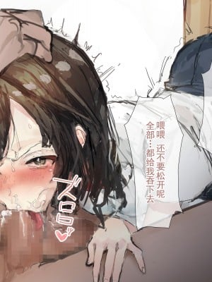 [ねむは焼肉が食べたい (森下ねむ)] 夏に会ったばかりの転校生に清楚な幼馴染が堕ちるまで(是小狐狸哦)_056 拷贝