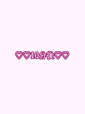 [えごはの森。(えごは。)] ばぶばぶおっぱいマゾ教育ビデオ Vol.1 ～凛子ママ編～_218