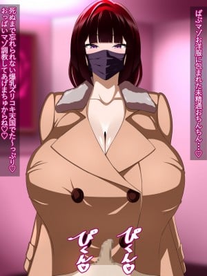 [えごはの森。(えごは。)] ばぶばぶおっぱいマゾ教育ビデオ Vol.1 ～凛子ママ編～_020