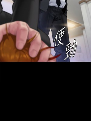 傀儡 294-295話_295_08