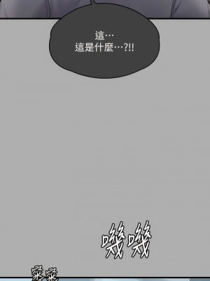 傀儡 294-295話_295_20