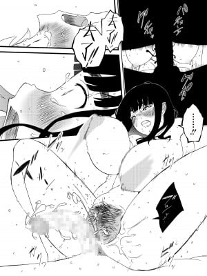 [せなか] 義理の姉との7日間生活-3 [Chinese]_21