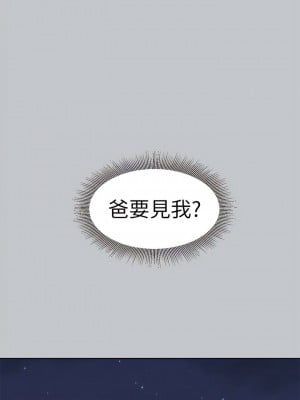 富家女姐姐 116-117話_117_10