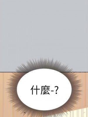 富家女姐姐 116-117話_117_13
