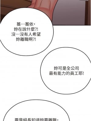 命運濕樂園 15-16話_15_14