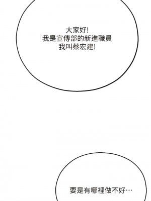命運濕樂園 15-16話_16_01
