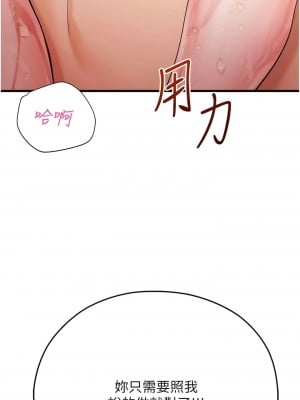 命運濕樂園 15-16話_16_08
