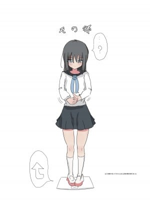 [ひのきりん] 時間停止で僕では絶対に手が届かなかった憧れの委員長に中出しする_7