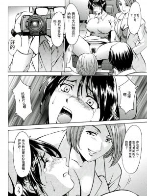 [星野竜一] 恥辱病棟 〜白衣の堕天使〜[KNC速食机翻]_p032
