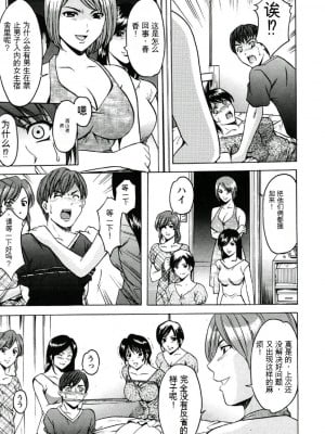 [星野竜一] 恥辱病棟 〜白衣の堕天使〜[KNC速食机翻]_p053