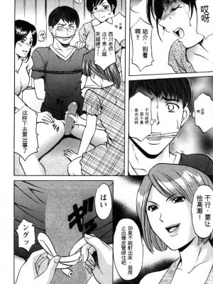 [星野竜一] 恥辱病棟 〜白衣の堕天使〜[KNC速食机翻]_p058