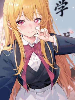 [風味本舖 (Machi馬吉)] 推しの日常 (推しの子) [DL版]_13