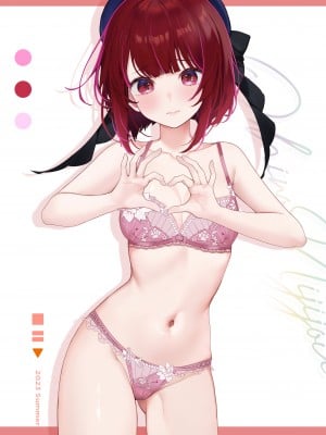 [風味本舖 (Machi馬吉)] 推しの日常 (推しの子) [DL版]_22