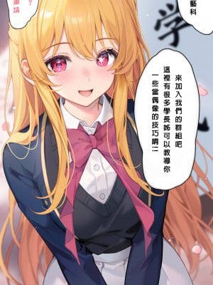 [Artist] MACHI 馬吉 (2023.03-08) [中国語]_247_01