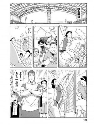 [岬ゆきひろ、柏原玲] 艶子の湯 Vol.4_125