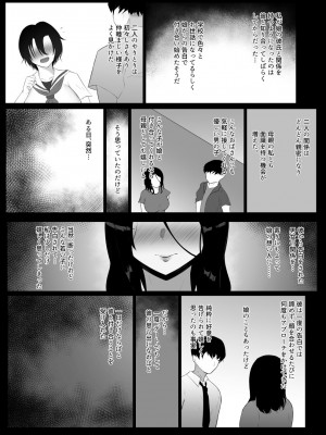 [おぐらそうこ] ムスメノカレシ_05
