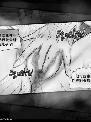 [호태자] Vastaya Bitches (League of legends) [79%汉化组]_28