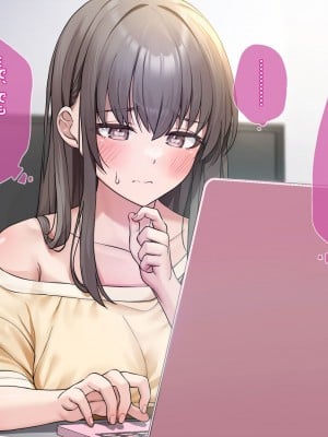 [エアリーソックス・艶] 教育実習生パパ活校則違犯 教頭先生、ごめんなさい……_043