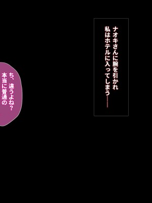[エアリーソックス・艶] 教育実習生パパ活校則違犯 教頭先生、ごめんなさい……_061