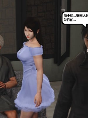 [madamkiller] 烈火鳳凰之驚鴻凌雲 第二章 9_0049