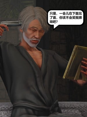 [madamkiller] 烈火鳳凰之驚鴻凌雲 第二章 9_0072