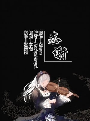 [L.G.C. (リブユウキ)] 高身長ギャルサンド! [中国翻訳] [DL版]_27