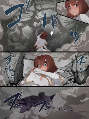 [里中ミハル] 魔槍戦姫アイナ ～心通わせた最強の魔槍少女はクソ野郎の玩具でした～_085