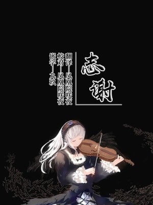 [NOTONE (麻倉下市)] ふたなりギャルママは悪戯たがる。[白杨汉化组] [DL版]_22