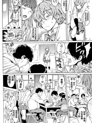 [mogg] よるのこいびと [無修正]_013
