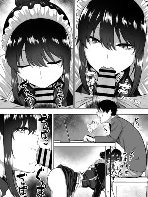 [三食ねるね] メイドの白咲さんにご奉仕してもらう話2_27