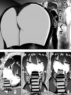 [三食ねるね] メイドの白咲さんにご奉仕してもらう話2_28