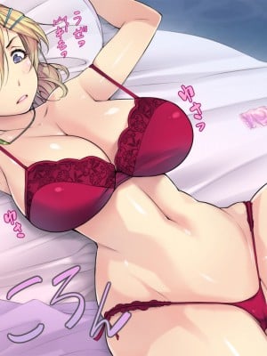 [いちごクレープ大盛組 (横十輔)] 援交JKに絶対中出しするマン！ 「ナマイキ罵倒系ギャル編」_020_c004