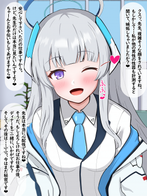 [える] チンポ測定で黒人先生の巨根に即堕ちするノア_a0105