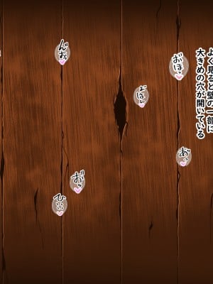 (同人CG集) [Pハーブ] 異世界転生したのに脇役でした -僕は全然モテない冒険-_059_003clip
