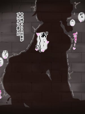 (同人CG集) [Pハーブ] 異世界転生したのに脇役でした -僕は全然モテない冒険-_061_008clip