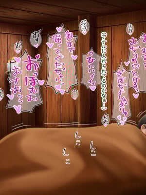 (同人CG集) [Pハーブ] 異世界転生したのに脇役でした -僕は全然モテない冒険-_063_001