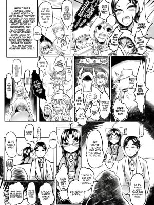 [有害菌類集会所 (毒茸人)] 愛玩幼奴 01-03｜Precious Playmates 01-03 [English] [無修正]_005
