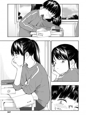 [きいろいたまご] マーカーほりっく後編 [中国翻译]_05