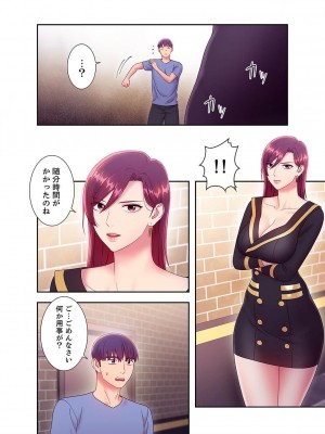 [Red-A] ハーレム×ハーレム【電子単行本版】03_154