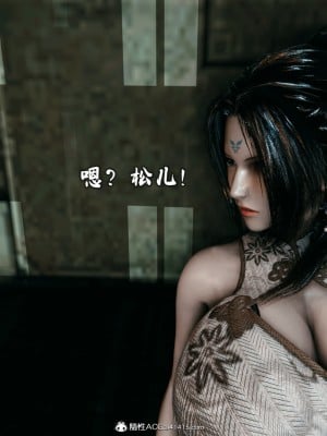 [新手司机] 宗之堕 下篇 (完)_015