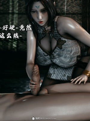 [新手司机] 宗之堕 下篇 (完)_026