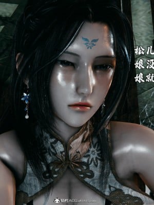 [新手司机] 宗之堕 下篇 (完)_027