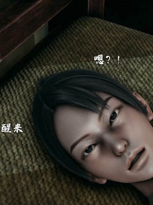 [新手司机] 宗之堕 下篇 (完)_037