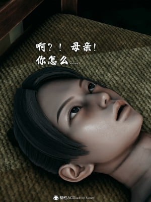 [新手司机] 宗之堕 下篇 (完)_038
