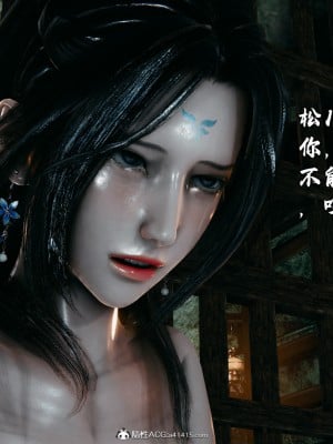 [新手司机] 宗之堕 下篇 (完)_048