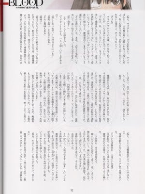 (AC2) [T2 ART WORKS (Tony)] Tony MAGAZINE 08_32