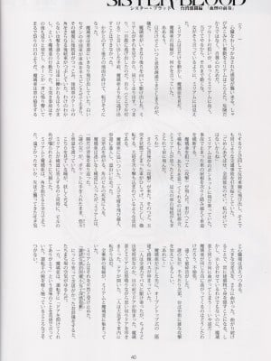 (AC2) [T2 ART WORKS (Tony)] Tony MAGAZINE 08_40