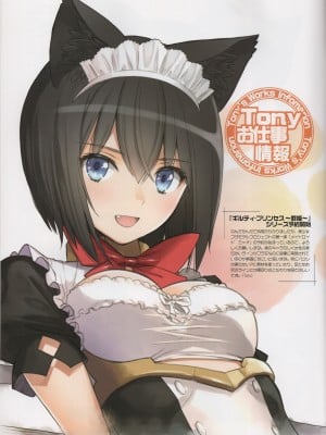 (AC2) [T2 ART WORKS (Tony)] Tony MAGAZINE 08_63